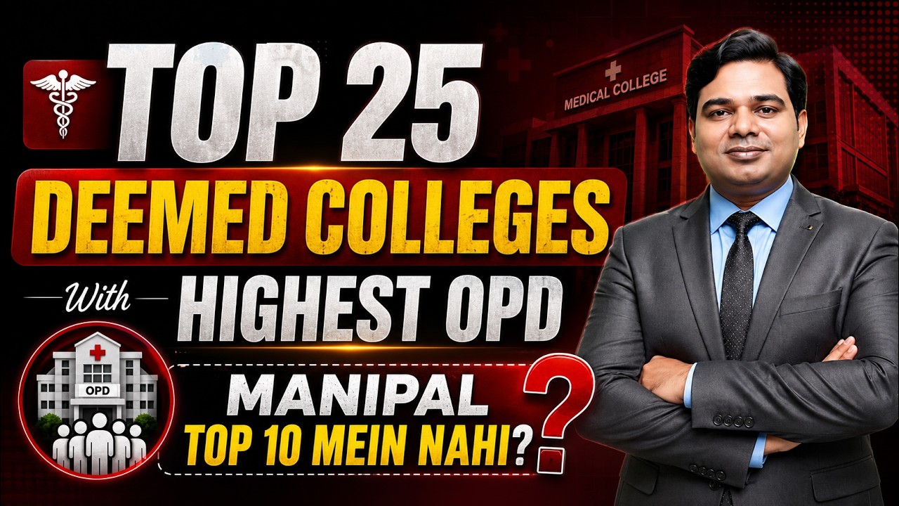 NEET UG 2026: Top 25 Deemed Colleges Ranking By Patient Load (OPD) 🩺 Best Clinical Exposure