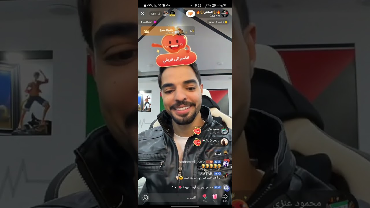 لايف ناصر السلطي