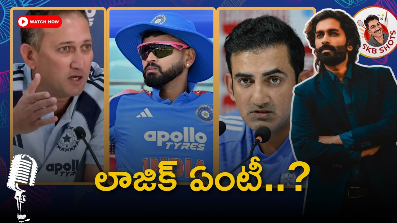Selectors' decisions and logic | India T20I squad