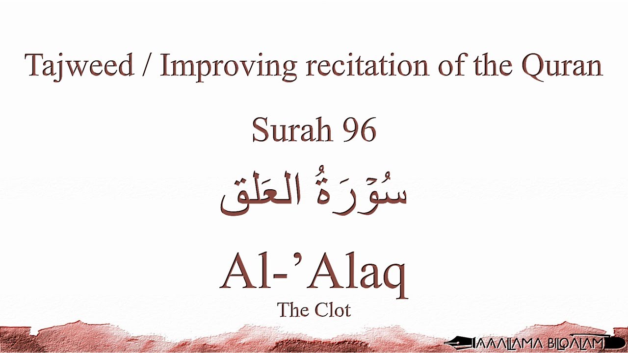 Quran Tajweed 96 Surah Al-'Alaq  by Asma Huda with Arabic Text, Translation and Transliteration