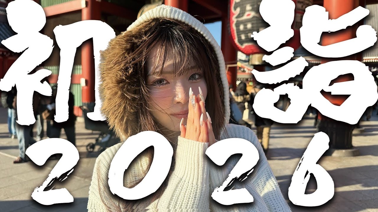 【ゆい小池】新年早々やらかしてます‼️