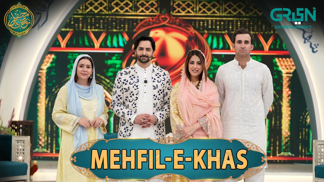 Mehfil-e-Khas (Special Guest : Ushna Shah & Hamza Amin) #mehfileramzan #danishtaimoor #rabiaanum