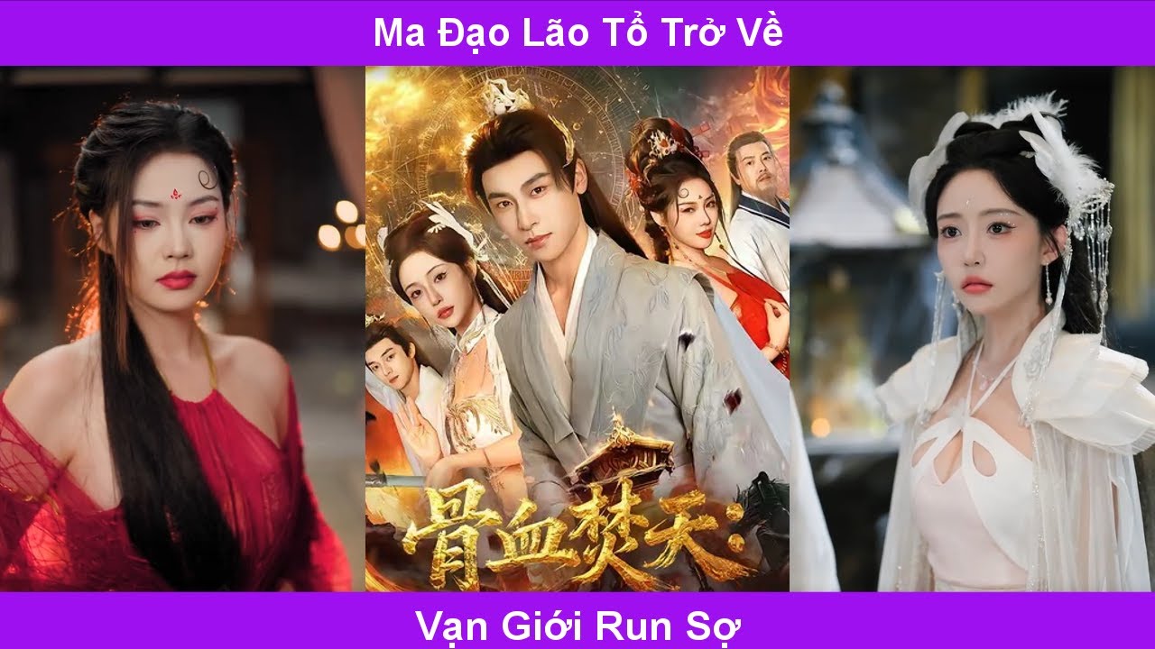Ma Đạo Lão Tổ