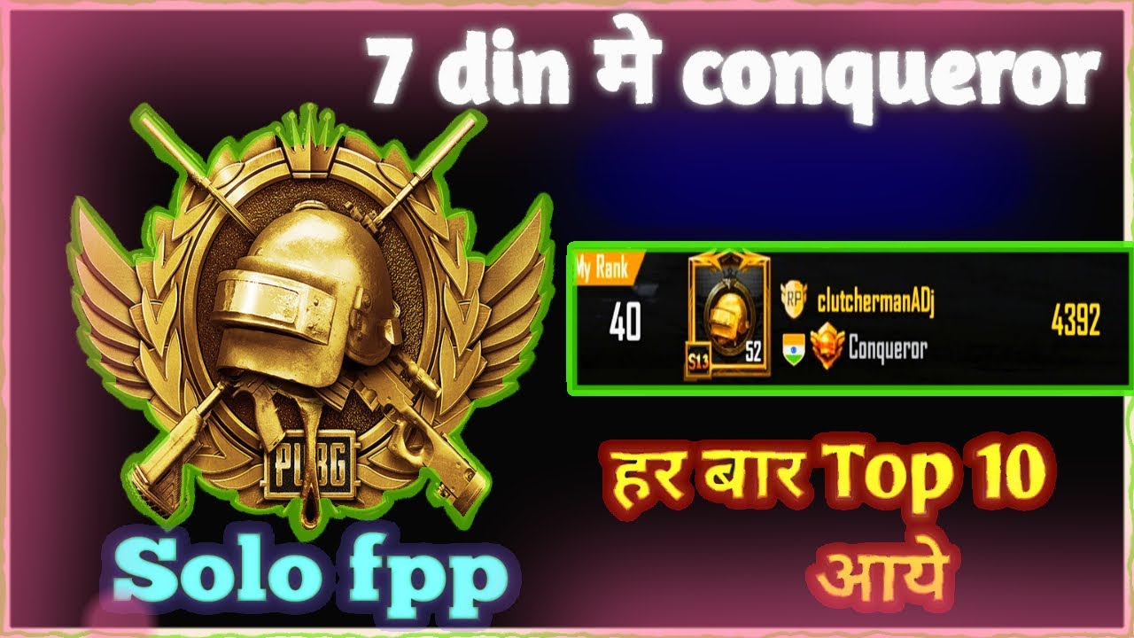 🔥 How To Push Solo Fpp CONQUEROR In Season 14 PUBG Mobile | Conqueror Tips & Tricks | PUBG Mobile🔥