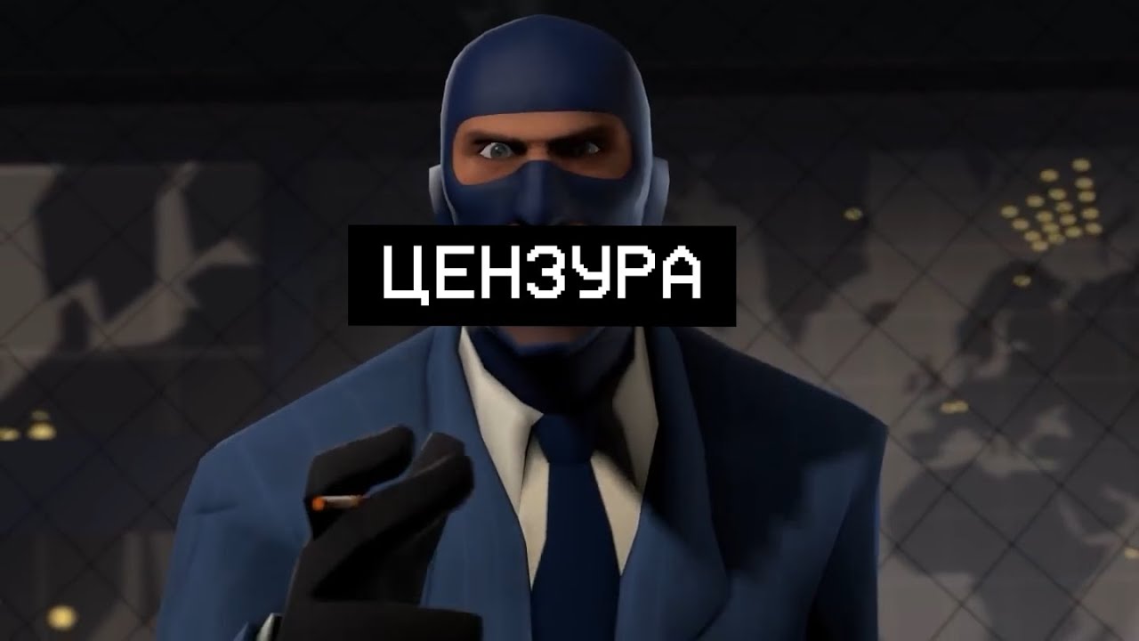 Представляем класс шпион, но всё зацензурено.