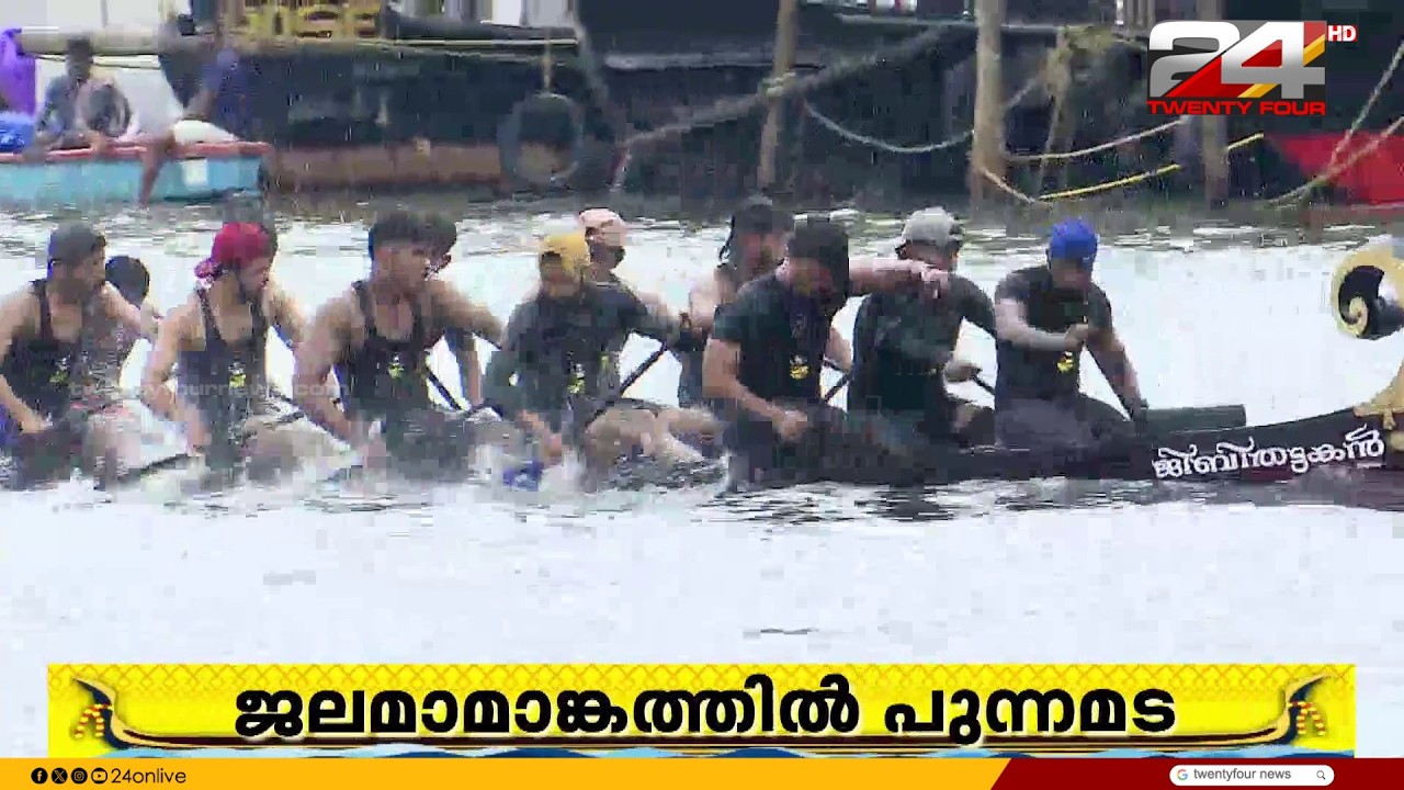Rain in Punnamada..! Boat race continues with undiminished excitement, Iruttukuthi C Grade catego...