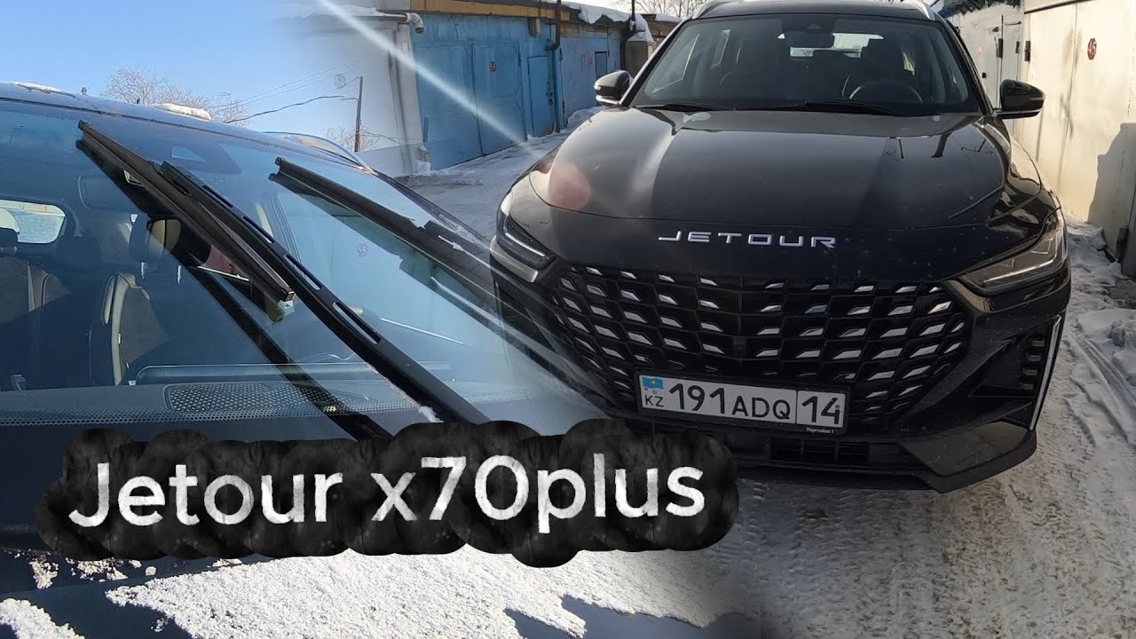 Jetour X70 Plus — замена щёток дворников | Скрипели жутко