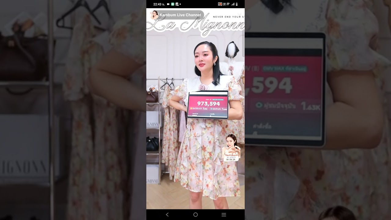 แก้มคือเก่งมา สู้จนดึกดันจนสุดตระกร้า ล้านจะเเตกให้ได้ยัง