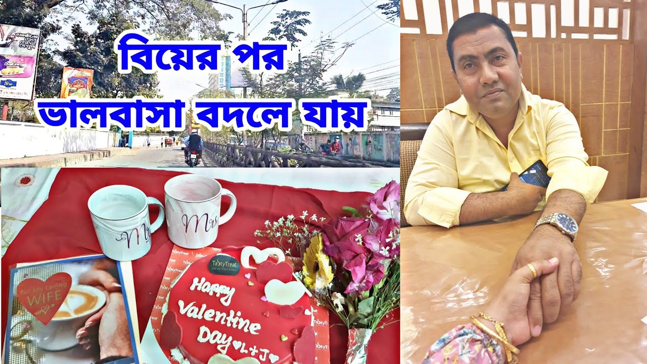 বিয়ের অনেক বছর পরও কিভাবে ভালবাসা বাড়ে স্বামী স্ত্রীর|| Love Grows After Many Years of Marriage
