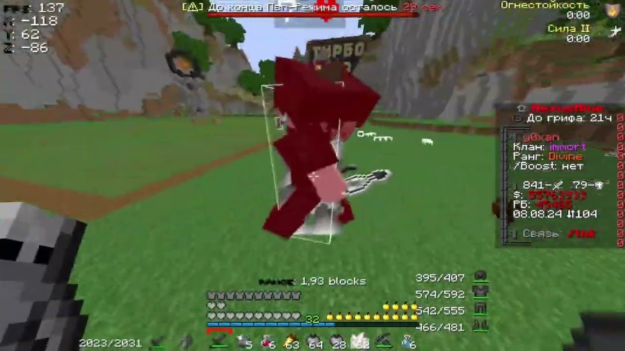 pvp nexusmine / archive summer 2024