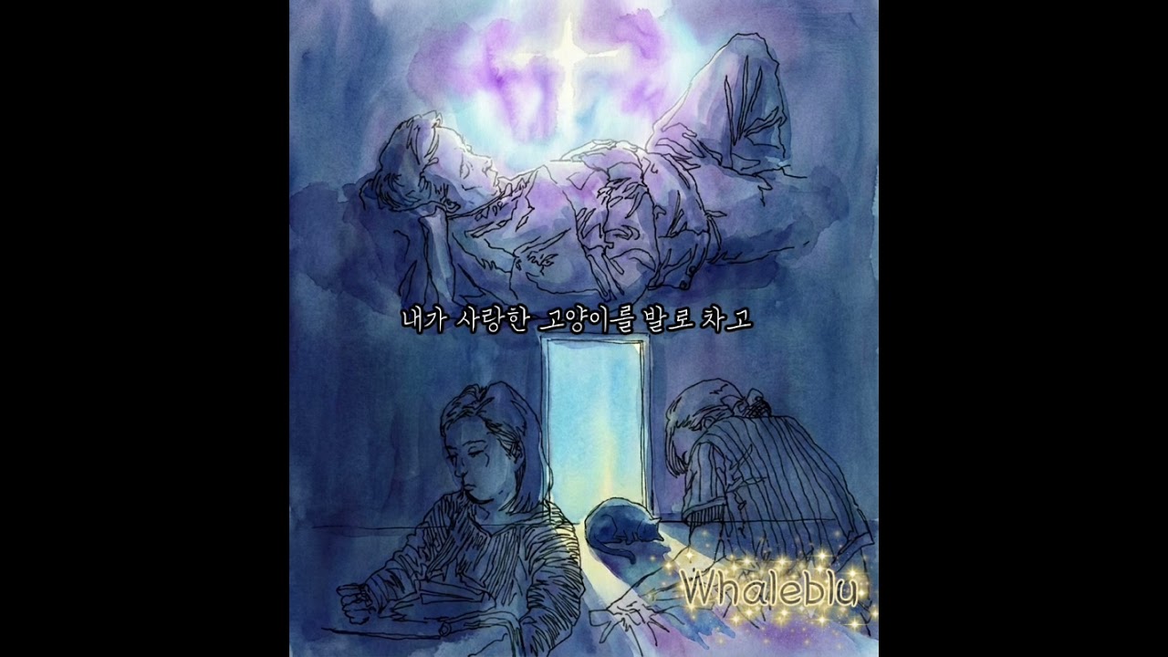 문득 든 생각 | Original Song (AI-assisted)
