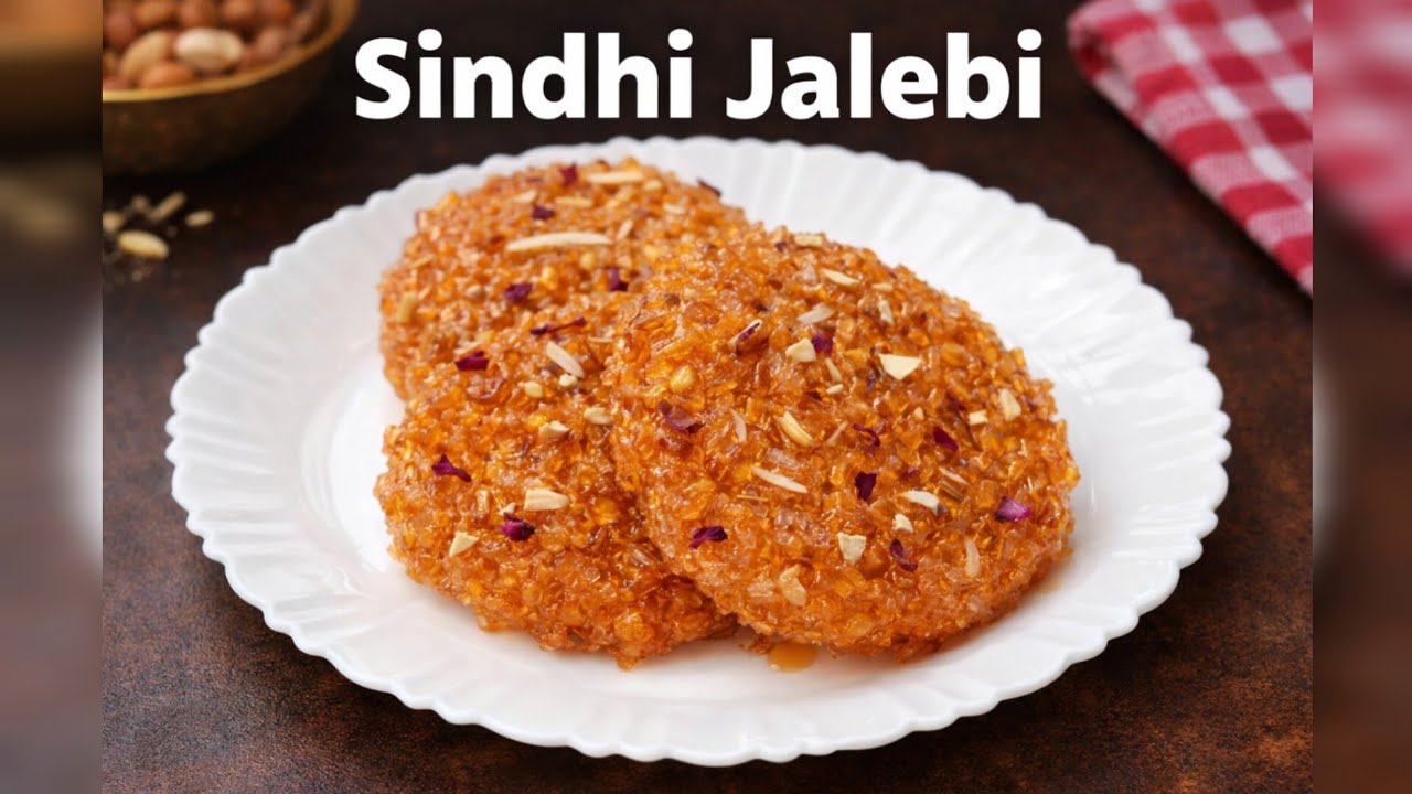 Holi Special Sindhi Jalebi Recipe | Holi Special Recipe