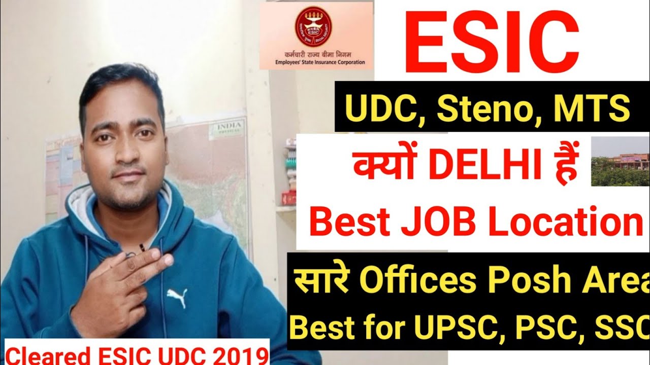 ESIC UDC Best Job Location DELHI || ESIC Steno || ESIC MTS || ESIC Vacancy || ESIC Vacancy