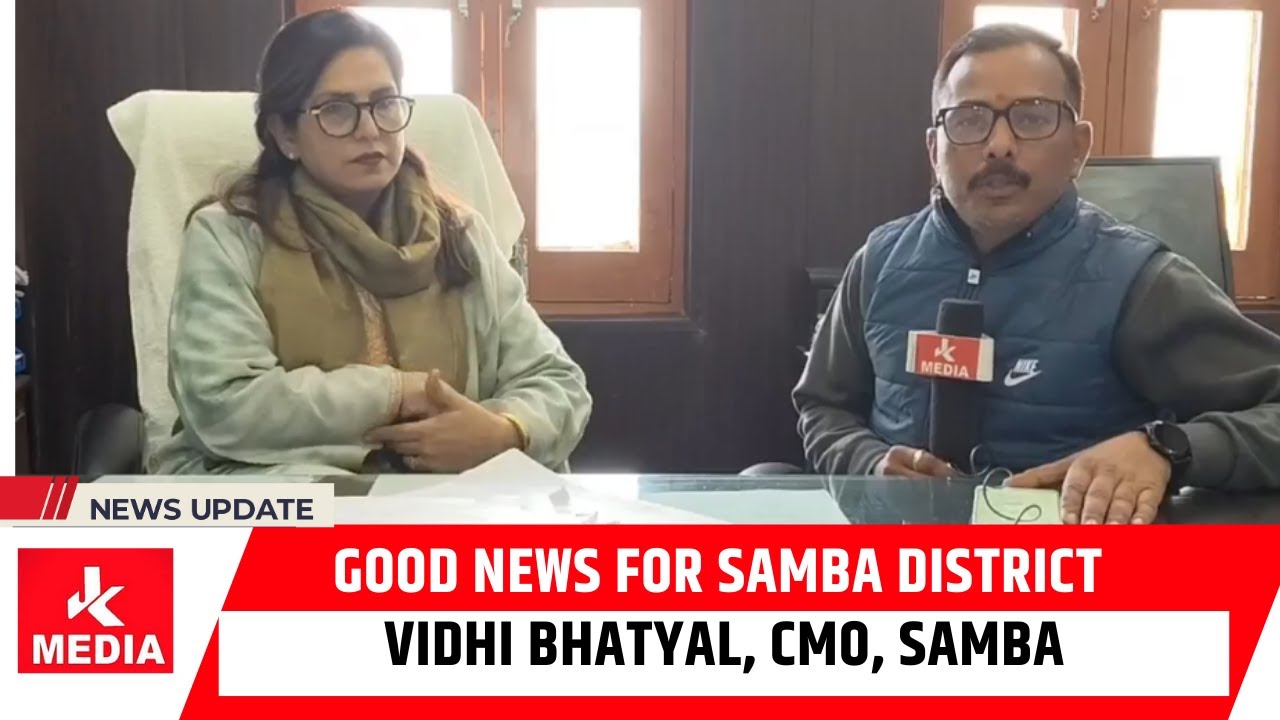 Good News for Samba District Watch Full Interview of Vidhi Bhatyal, CMO, Samba