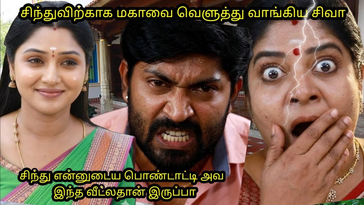 Sindhu bairavi serial upcoming episode review 13th March 2026