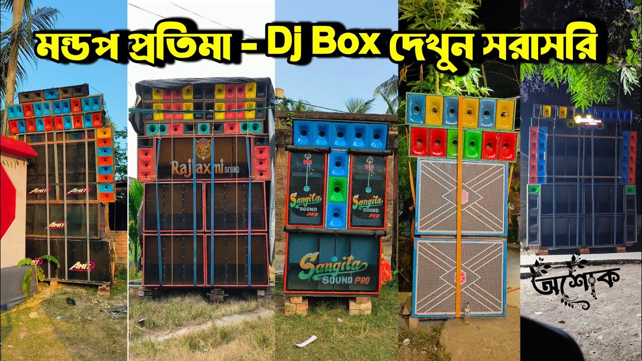মন্দিরবাজারে শ্যামা পূজায় Ashok 21/18