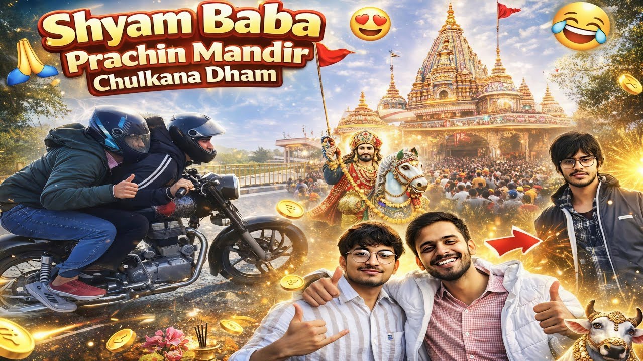 Shyam baba prachin mandir 🚩