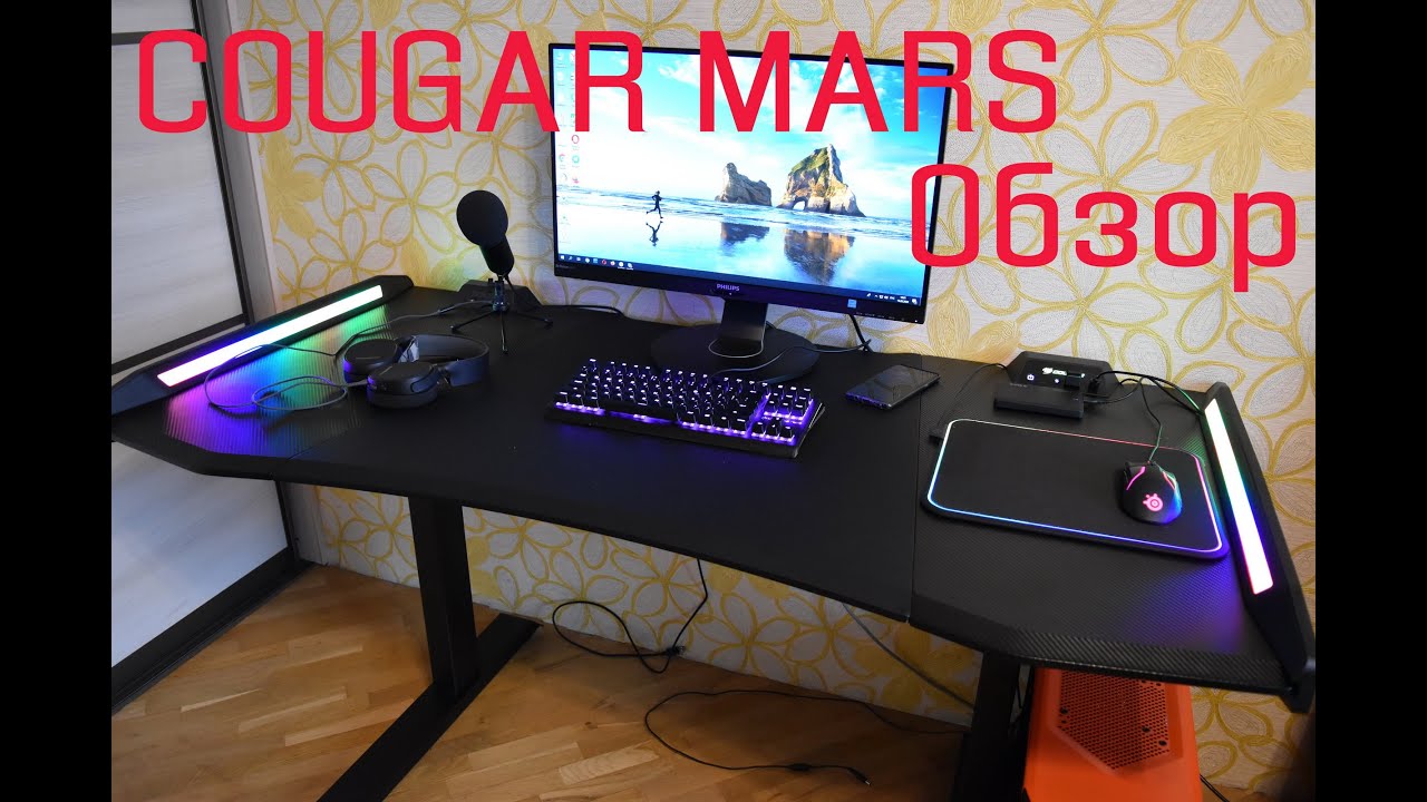 Обзор Cougar Mars: центральная панель управления космическим кораблем