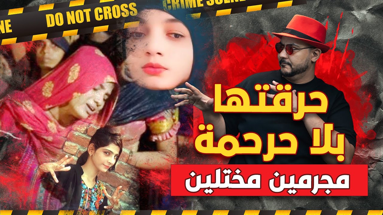 صدمات لا تصدق! قصص غريبة ومريبة من الهند وباكستان 🔥🇮🇳🇵🇰 | حكايات العراب