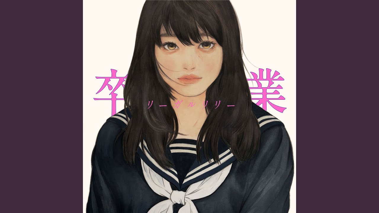 Sotsugyou