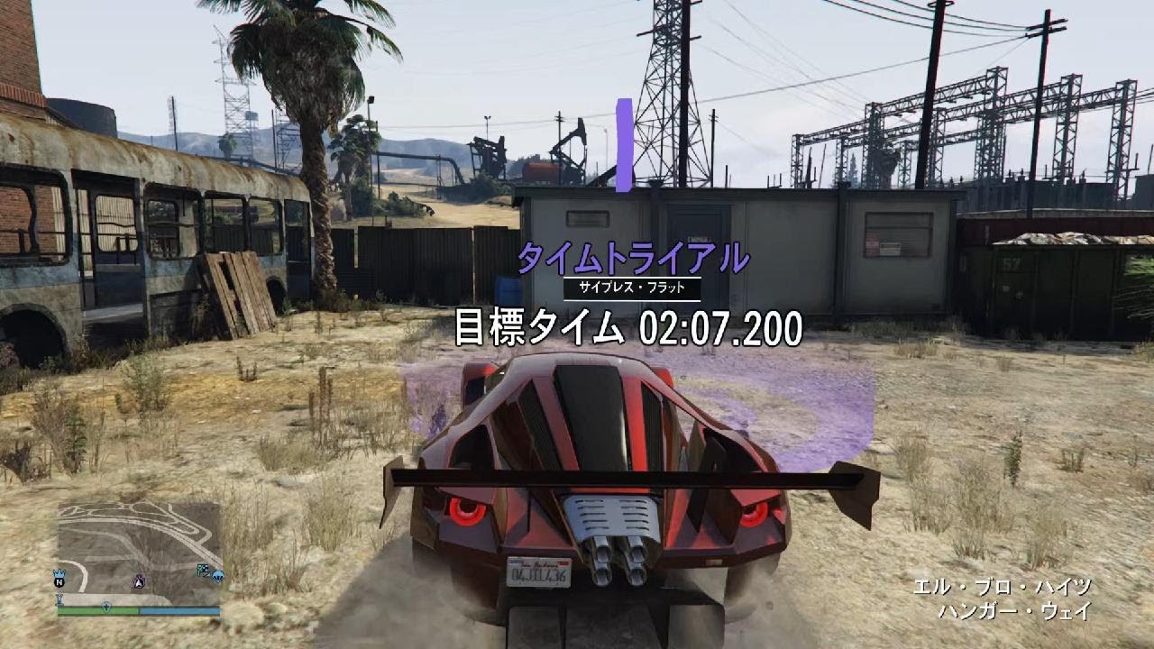 Grand Theft Auto V タイムトライアル
