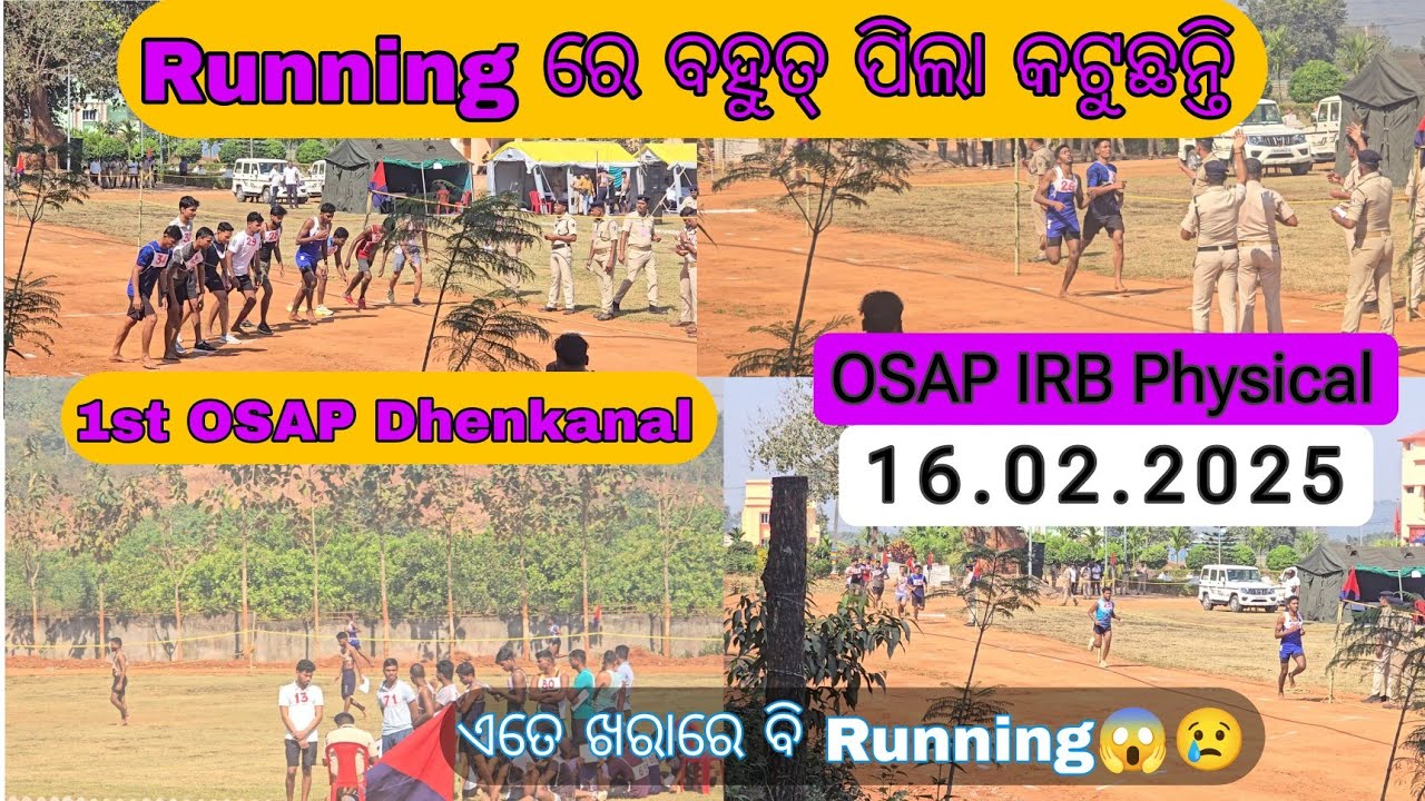 1St Day OSAP IRB Running Test 2025// OSAP IRB Physical Test //1St OSAP Dhenkanal // osap irb physics