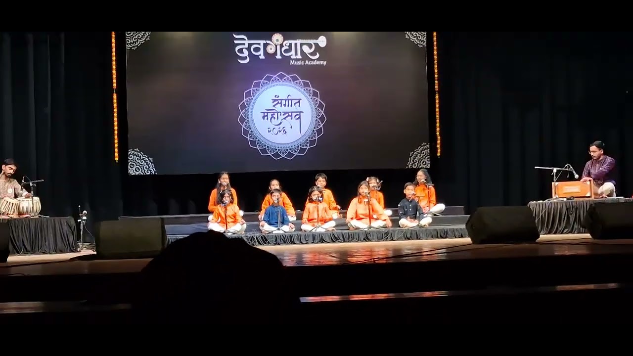 Raag Durga, jhanan jhanan baje payaliya At Devgandhar Sangit Mahotsaw 