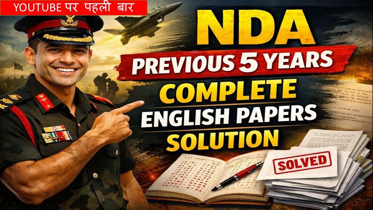 (No Ads) NDA English Previous 5 Years Complete Paper Solution