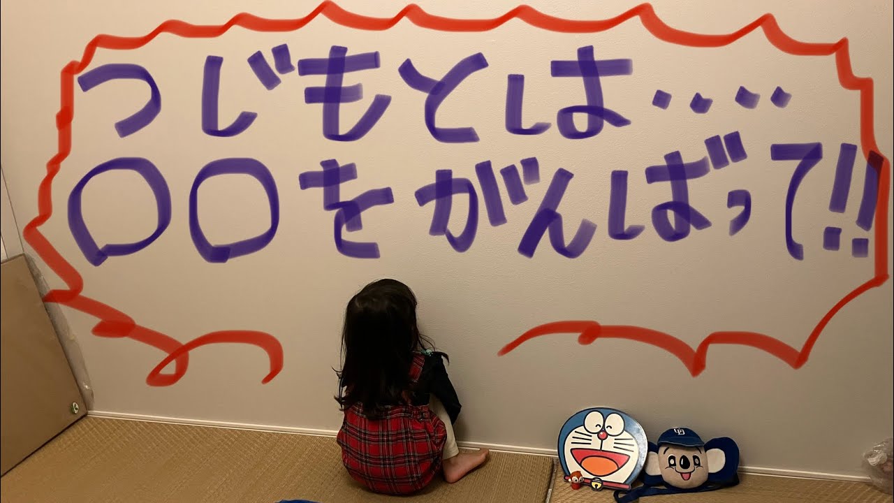 【レギュラーの条件は？】6歳中日ファンが辻本の活躍を語ります。