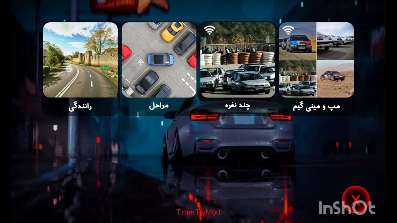 آموزش فول سرعت شدن ماشین در اسپرت سوار 2 