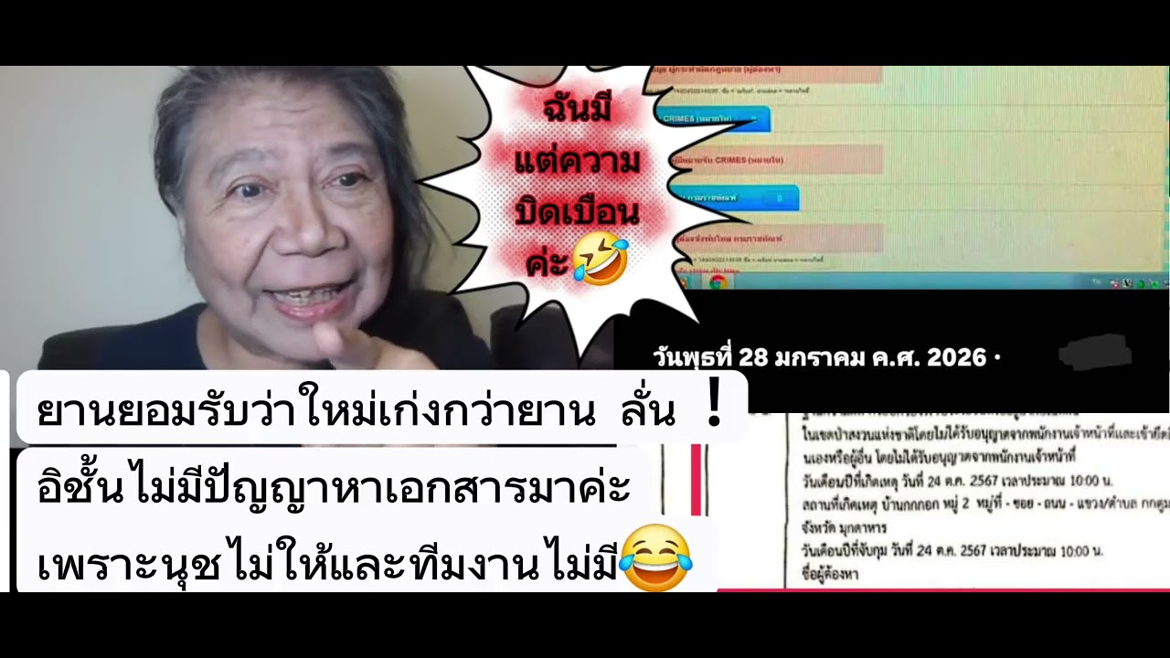 บอกแล้วไง ถ้าโv่ จงอยู่เงียบๆ🤣🤣🤣