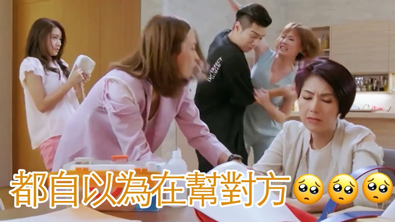 永遠懷念許紹雄【多功能老婆】精華片段 都以為在幫對方｜楊千嬅｜周柏豪｜陳煒｜朱晨麗