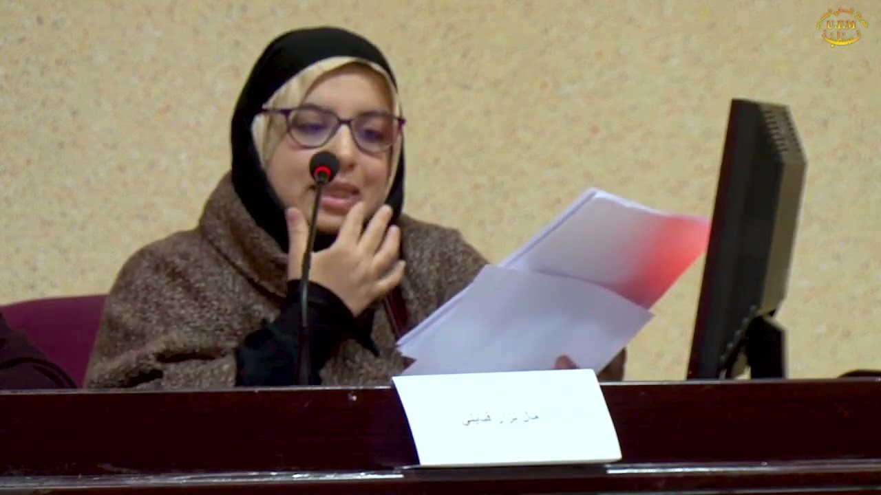صناعة الصورة في المعاجم المدرسية مطية الطفل لفهم التعاريف وتصوراتها الدلاليةآمال نزار قبائلي