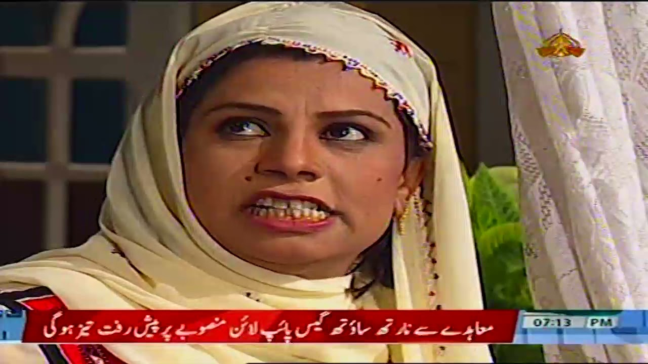 drama srrial Taraqqi episode 04 ptv bolan
