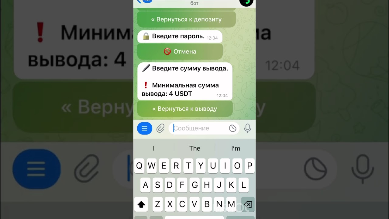 SMART WALLET: ВЫВОД ДЕНЕГ😉🤑