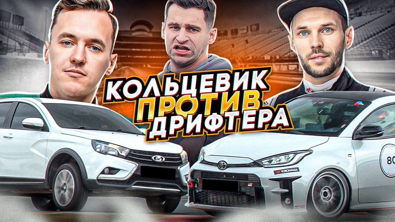 КТО БЫСТРЕЕ : Про Пилот vs Дрифтер vs Блоггер