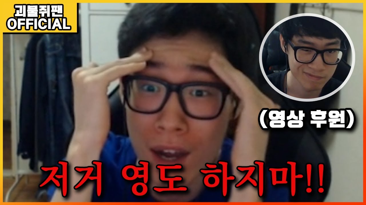 명작만 엄선한 영도리액션 모음집