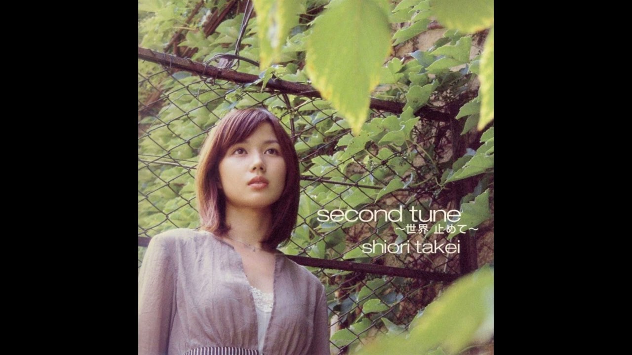 Shiori Takei - Reflection