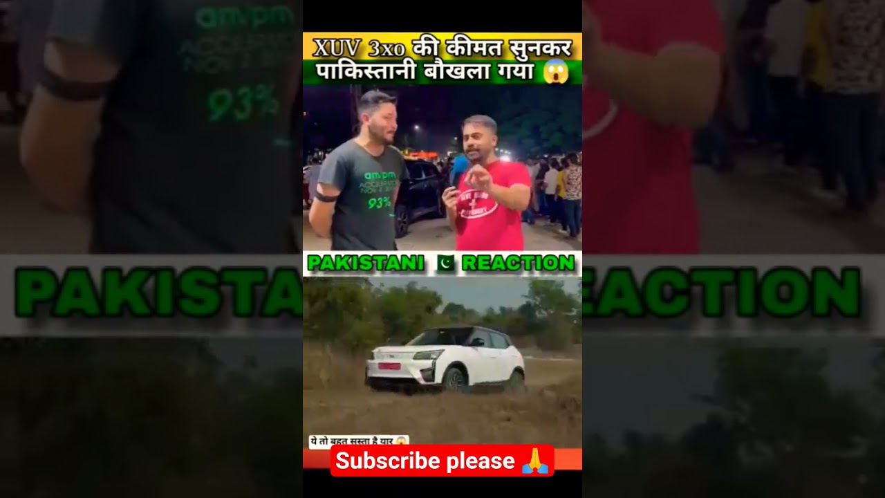 Pakistan Public Reaction 🇵🇰