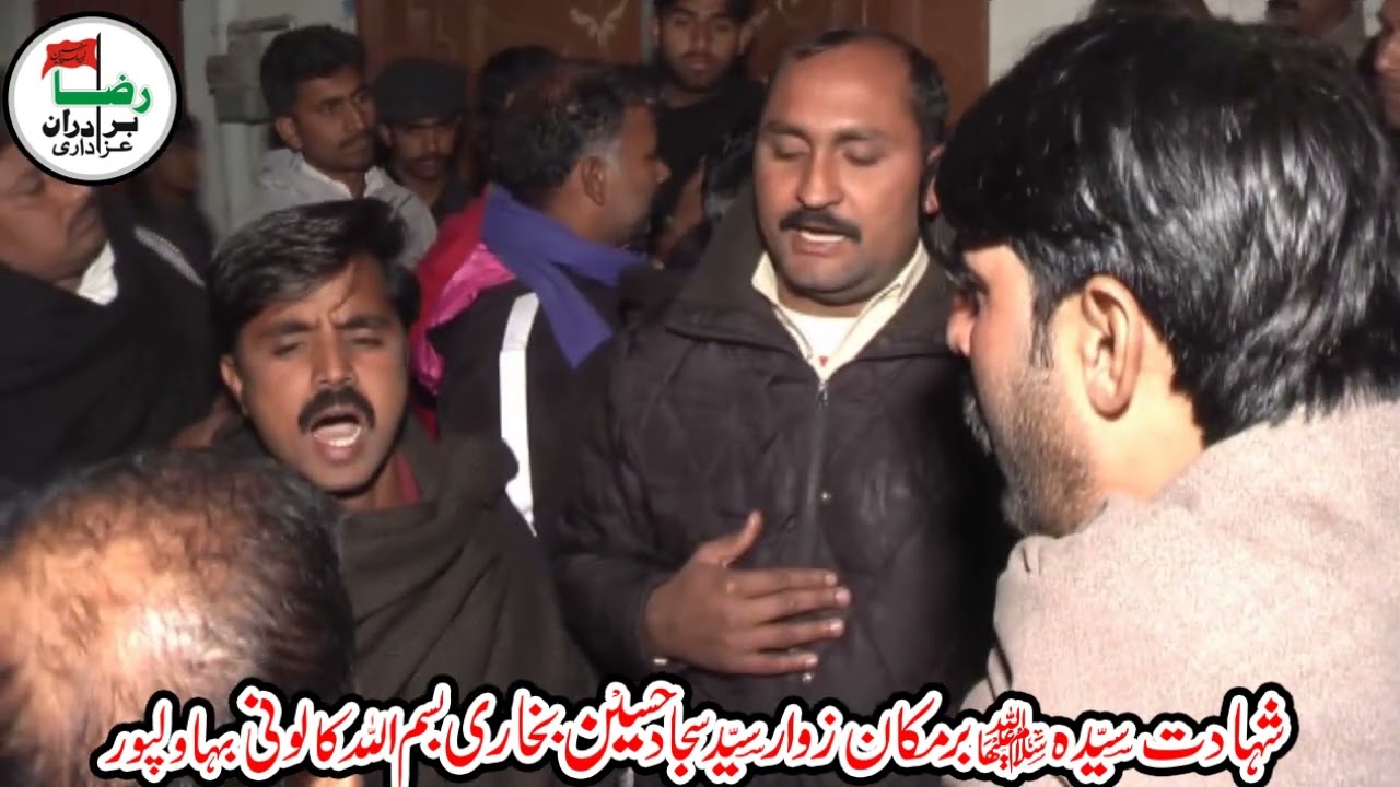 Sajjad Diya Hanguw Wagu || 2 Jamati Ul Sani 2013 || Dasta Labbaik Ya Imam Zamana#RazaBrothersAzadari
