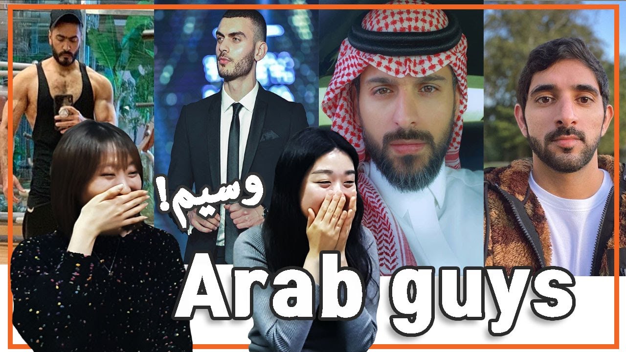 Korean girls react to Arab handsome guys! with somebykorea