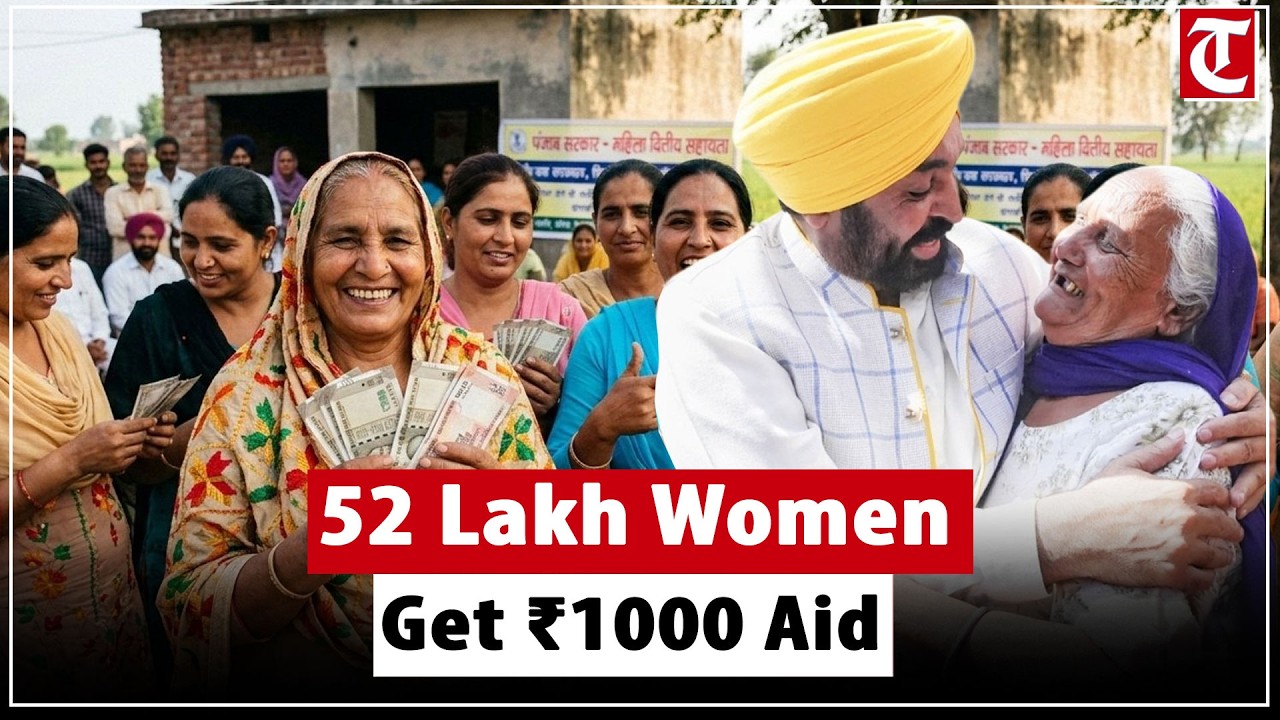 52 lakh Punjab women to get Rs 1,000 monthly aid from July 1