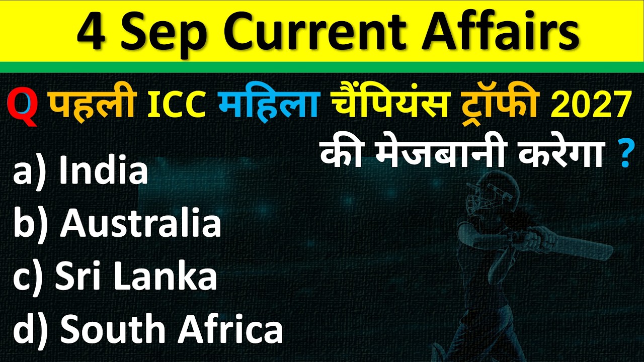 4 September 2026 Current Affairs | Daily Current Affairs 2026 | Today Current Affairs | SSC  Railway