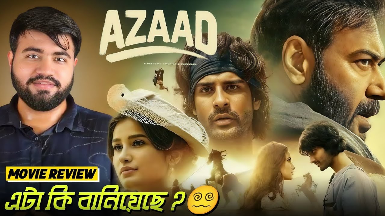 Azaad Movie Review|Roast করার মতো?