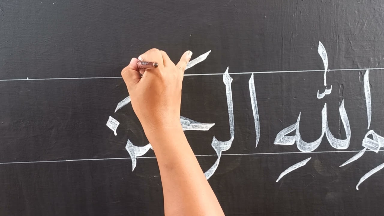 tutorial basmalah (bismillah)