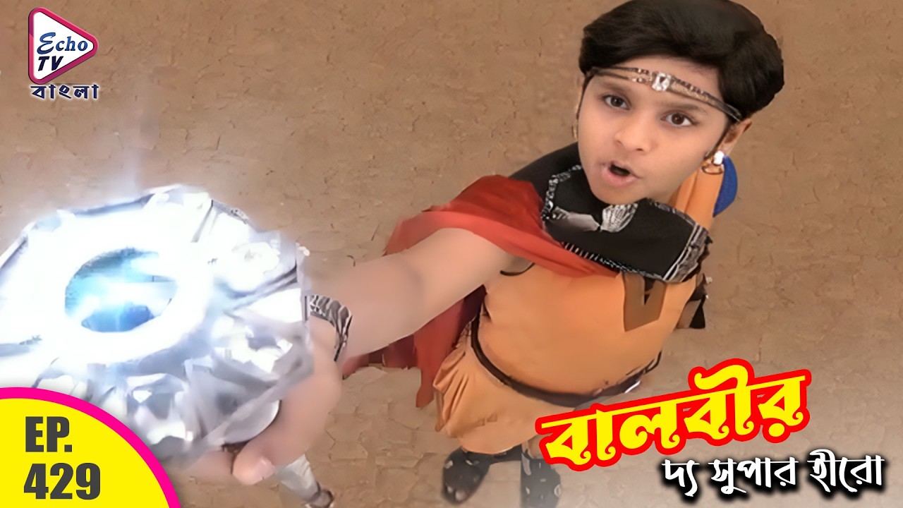 বালভীর হারাতে পারবে বালির দৈত্যকে? | BAALVEER Full Episode - 429 | Dev Joshi & Anushka Sen