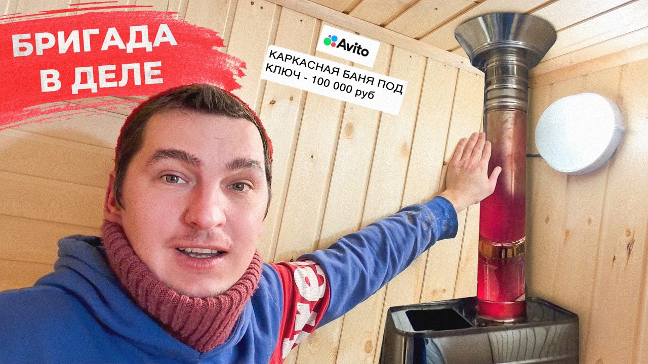 ПАЦАНЫ БРОСИЛИ РЭП И СКОЛОТИЛИ СТРОИТЕЛЬНУЮ БРИГАДУ