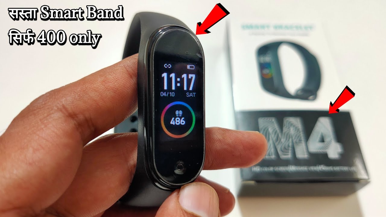 Cheapest Smart Band Watch - M4 Smart Band Unboxing & Review - Chatpat toy tv