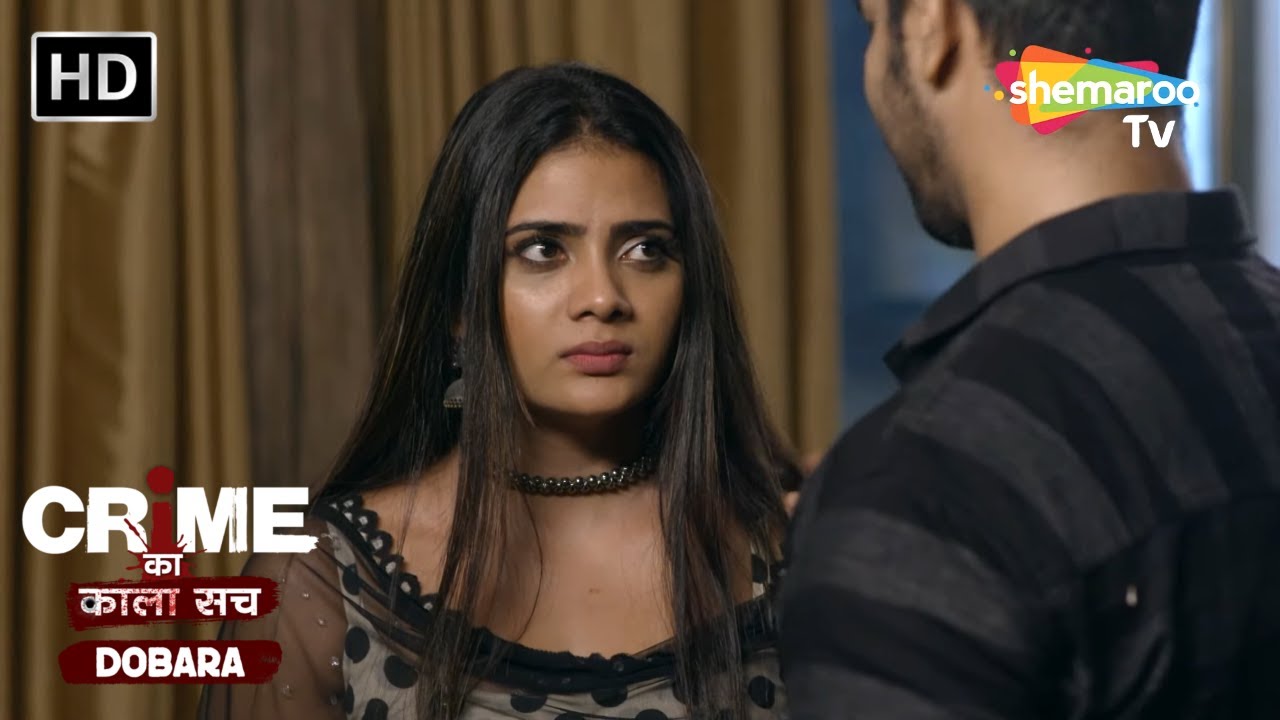 फरेबी बॉयफ्रेंड  | Crime se Savdhaan | Jurm Kahani | Crime ka kala sach dobara