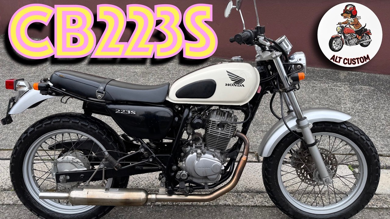 CB223S　（キャブレターモデル）　キャプトンマフラー付き　ノーマル　消耗品交換も受付中